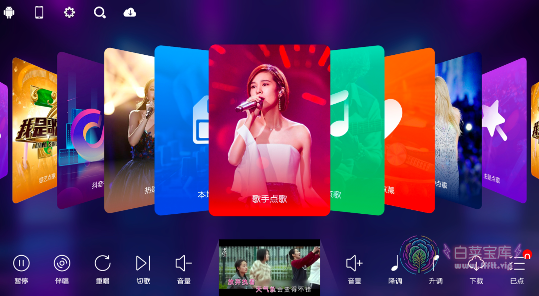 电视盒子丨​KTV_70.1.0_终身免费使用促销版，全能音乐娱乐体验，一站式K歌与音乐享受