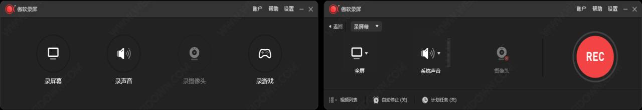 电脑丨傲软录屏（ApowerREC）_1.7.4.7_中文便携版